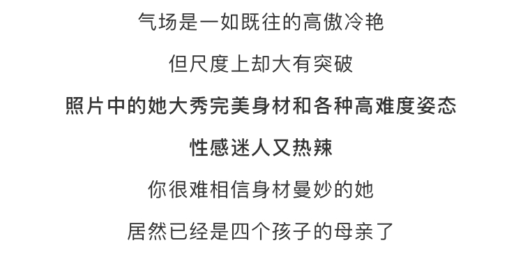 維多利亞秀好身材，網友：貝克漢，你老婆好性感！ 熱門 第25張