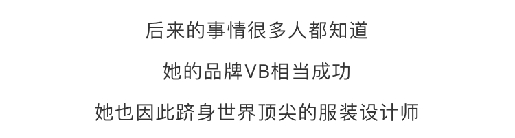 維多利亞秀好身材，網友：貝克漢，你老婆好性感！ 熱門 第16張