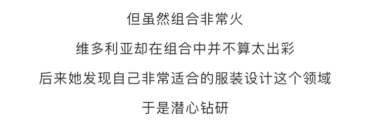 維多利亞秀好身材，網友：貝克漢，你老婆好性感！ 熱門 第14張