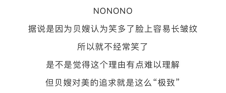 維多利亞秀好身材，網友：貝克漢，你老婆好性感！ 熱門 第36張