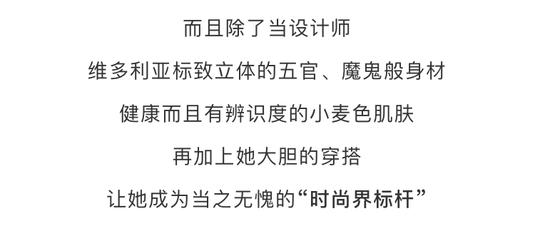 維多利亞秀好身材，網友：貝克漢，你老婆好性感！ 熱門 第19張