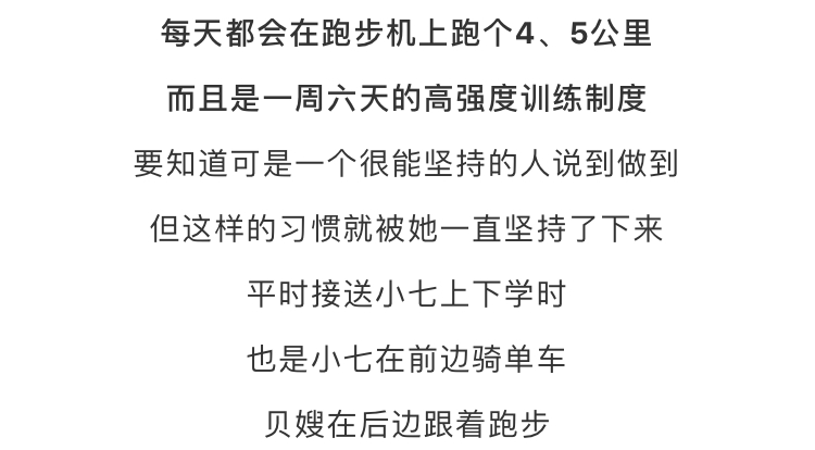 維多利亞秀好身材，網友：貝克漢，你老婆好性感！ 熱門 第45張