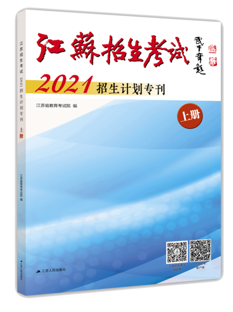 广州到南京高铁_上虞高铁到南京高铁时刻表_南京到广州高铁票价