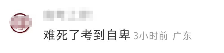 廣州留學生女大學與黑人線觀看_廣州大學?？品謹稻€_山東建筑大學分數分數