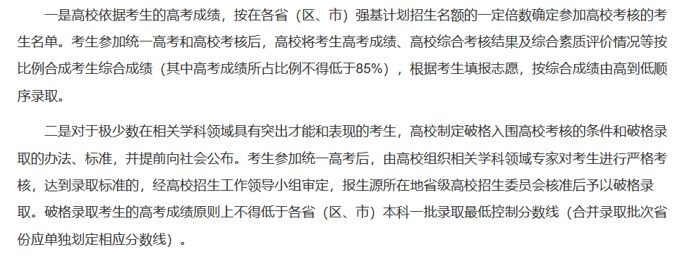 大連理工在各省的錄取分數線_2024年大連理工大學就業錄取分數線（所有專業分數線一覽表公布）_2020年大連理工入取分數