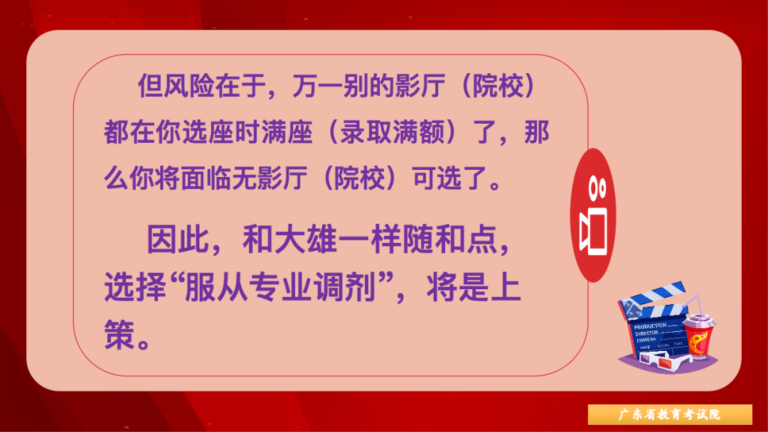 投档就是被录取？录取通知书什么时候可以收到？