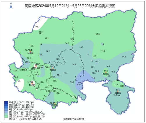 2024年06月02日 阿里天气