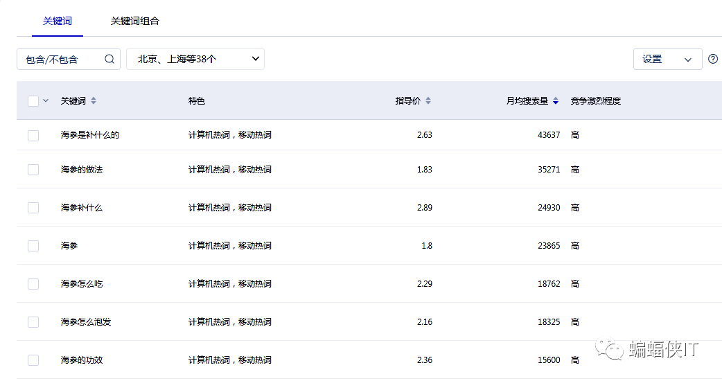 批量收录查询百度工具下载_百度批量检索_百度收录查询批量工具