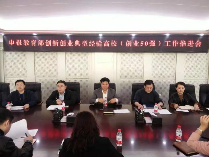 长春创业项目合伙人_实体创业合伙股权分配_4人合伙创业股权分配