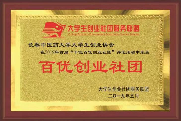 实体创业合伙股权分配_4人合伙创业股权分配_长春创业项目合伙人