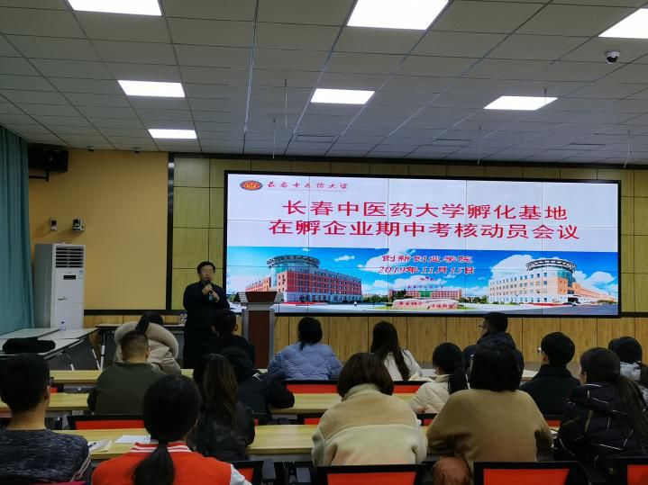 实体创业合伙股权分配_长春创业项目合伙人_4人合伙创业股权分配