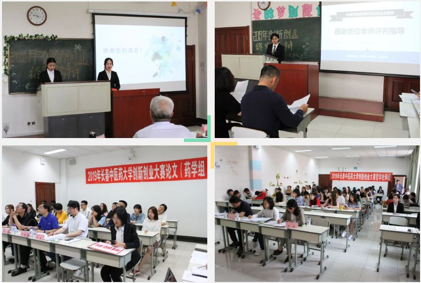 4人合伙创业股权分配_实体创业合伙股权分配_长春创业项目合伙人