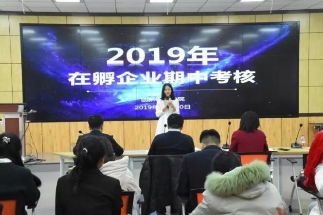 实体创业合伙股权分配_长春创业项目合伙人_4人合伙创业股权分配