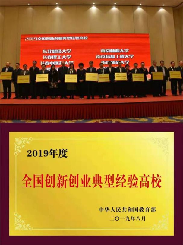 长春创业项目合伙人_4人合伙创业股权分配_实体创业合伙股权分配