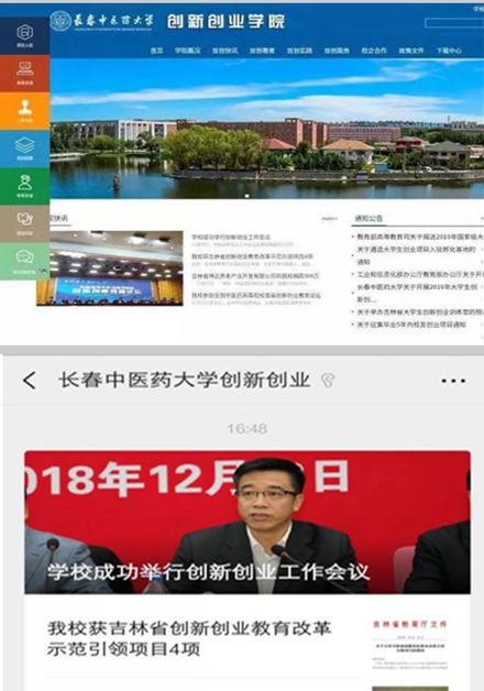 4人合伙创业股权分配_实体创业合伙股权分配_长春创业项目合伙人