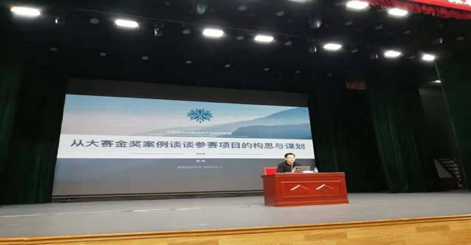 长春创业项目合伙人_4人合伙创业股权分配_实体创业合伙股权分配