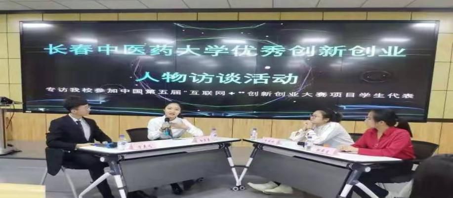 4人合伙创业股权分配_实体创业合伙股权分配_长春创业项目合伙人