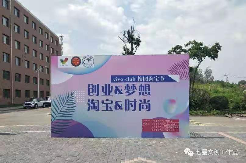 4人合伙创业股权分配_实体创业合伙股权分配_长春创业项目合伙人