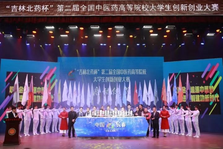 长春创业项目合伙人_实体创业合伙股权分配_4人合伙创业股权分配