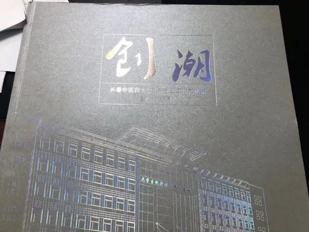 实体创业合伙股权分配_长春创业项目合伙人_4人合伙创业股权分配