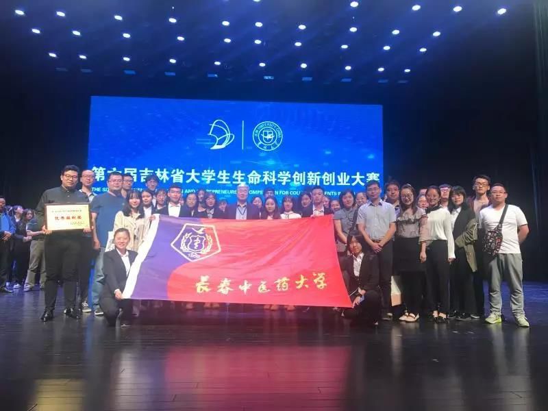 长春创业项目合伙人_4人合伙创业股权分配_实体创业合伙股权分配