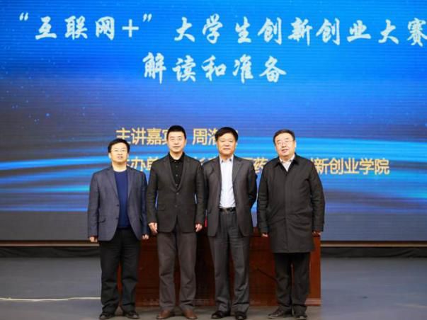 长春创业项目合伙人_4人合伙创业股权分配_实体创业合伙股权分配