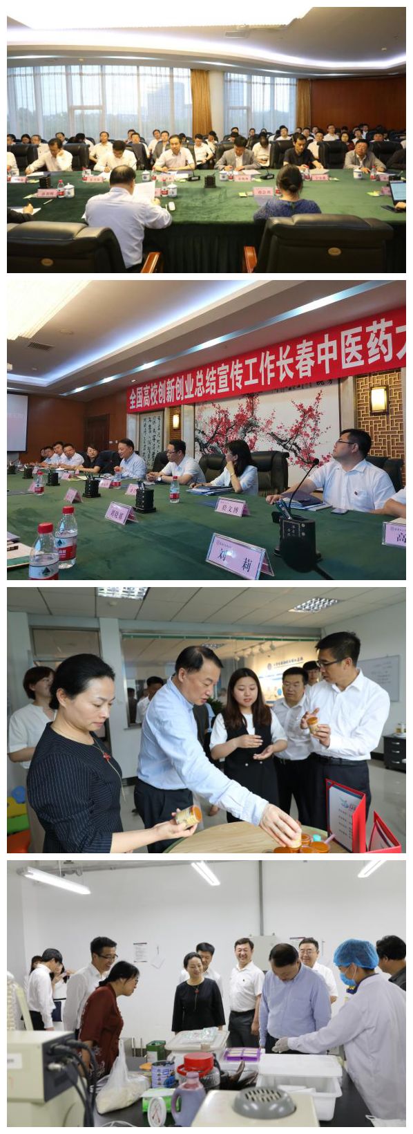 实体创业合伙股权分配_长春创业项目合伙人_4人合伙创业股权分配