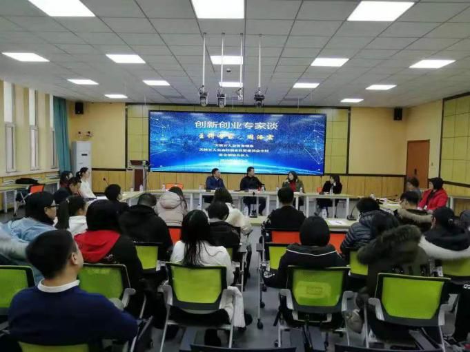 长春创业项目合伙人_4人合伙创业股权分配_实体创业合伙股权分配