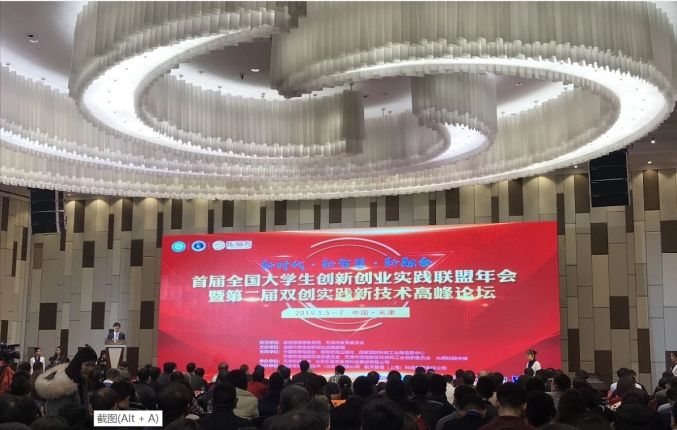 4人合伙创业股权分配_长春创业项目合伙人_实体创业合伙股权分配