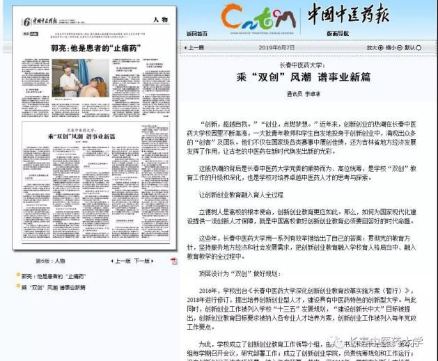 实体创业合伙股权分配_4人合伙创业股权分配_长春创业项目合伙人