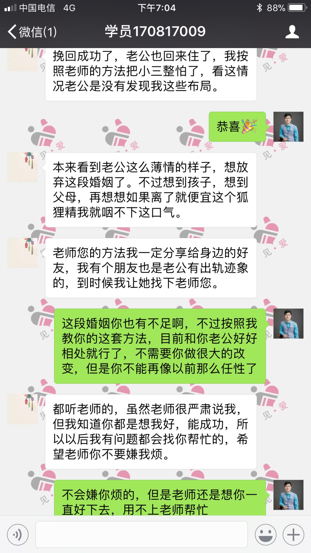 如何追女生？  分手、出軌、離婚，面對破碎的感情該怎麼挽回？我來幫你，讓愛不留遺憾！ 情感 第14張