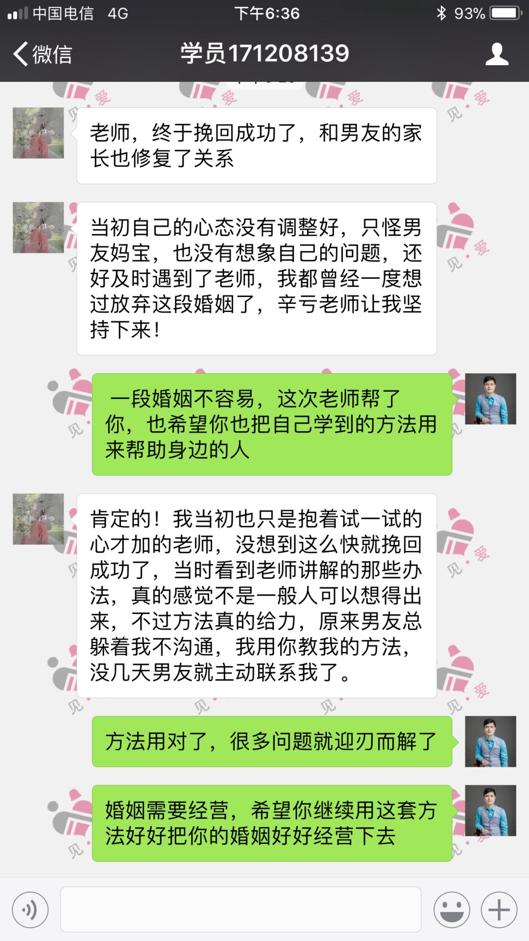 如何追女生？  分手、出軌、離婚，面對破碎的感情該怎麼挽回？我來幫你，讓愛不留遺憾！ 情感 第13張