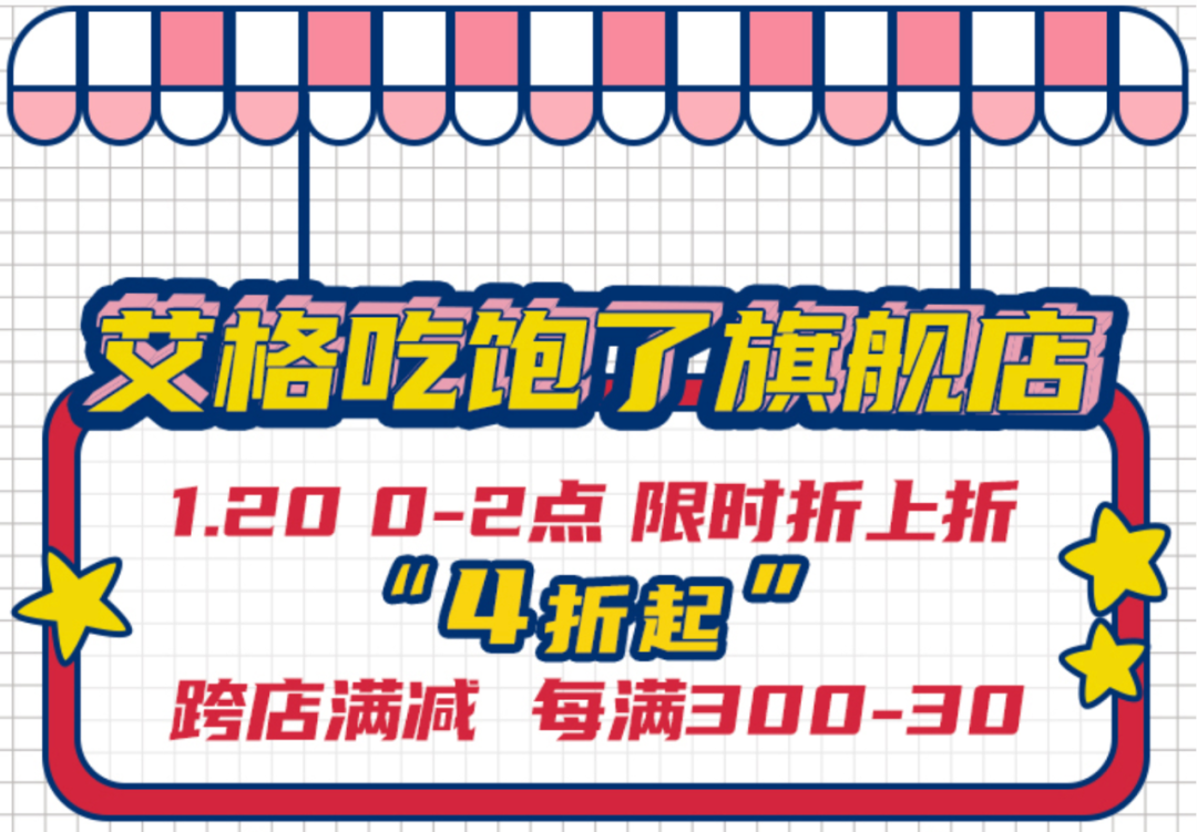 紧急:年前最后一波 S 级大促,有什么价格合适、雷打不动的年货值得买?-微信头条网 紧急:年前最后一波 S 级大促,有什么价格合适、雷打不动的年货值得买?