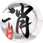 应用icon-汉字解压消除2024官方新版