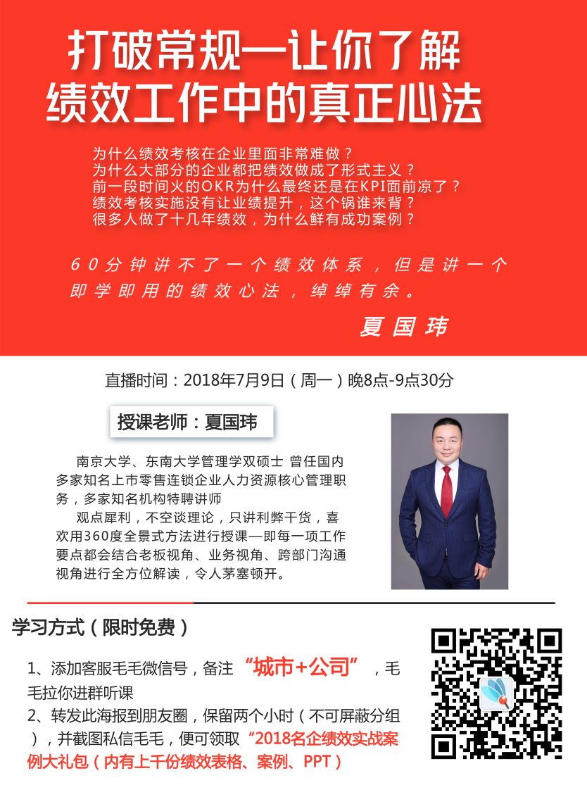 三茅网 自由微信 Freewechat