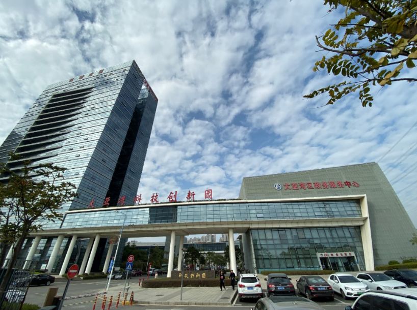 大亚湾科创园实景图(约0.9公里)