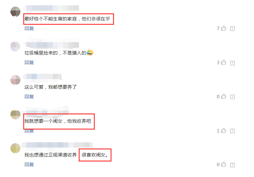 青岛弃婴被扔垃圾桶上