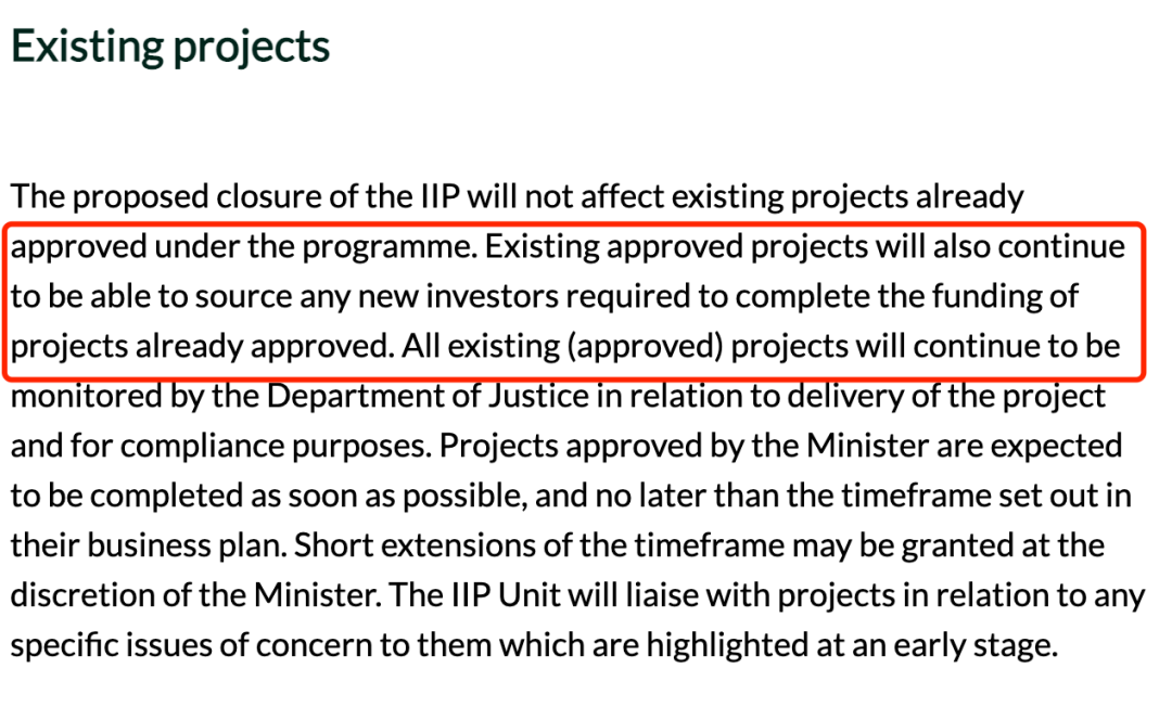 爱尔兰投资移民关停是否就不能提交申请了？