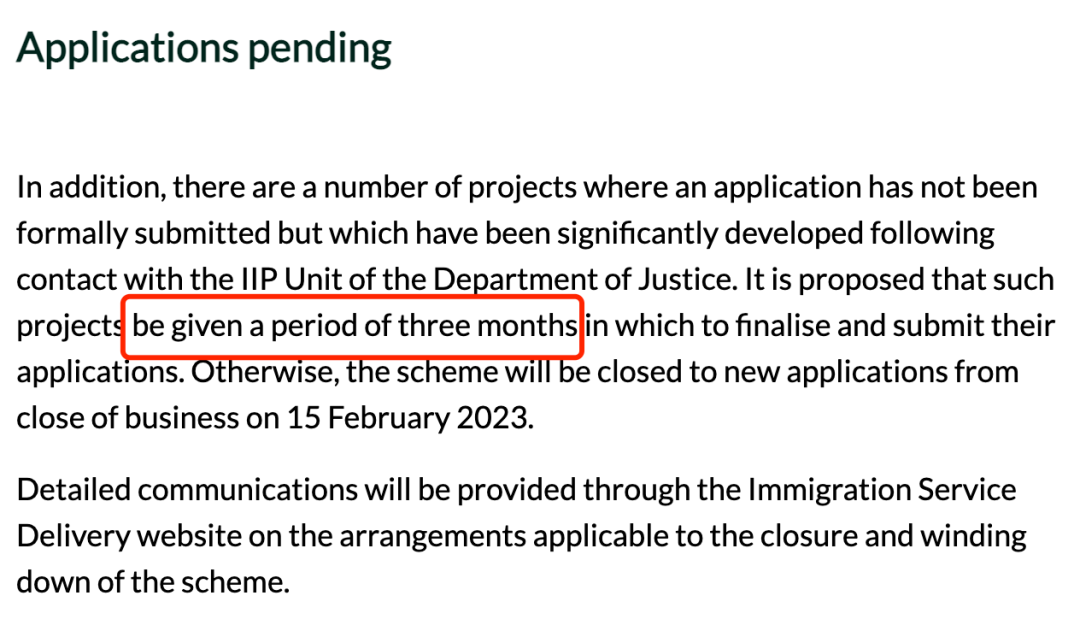 爱尔兰投资移民关停是否就不能提交申请了？