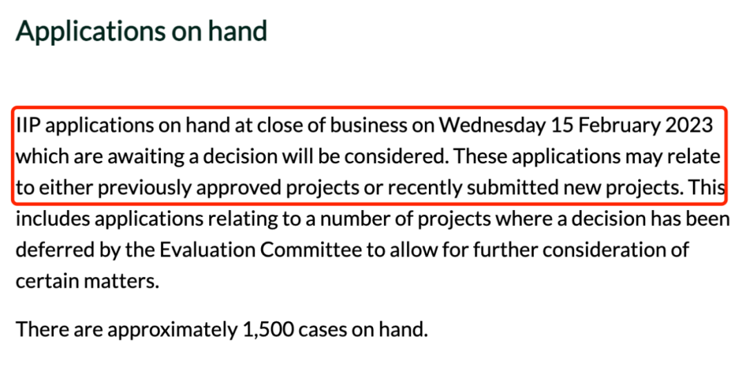 爱尔兰投资移民关停是否就不能提交申请了？