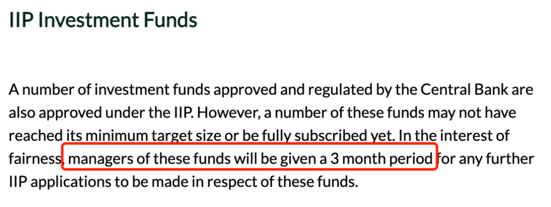 爱尔兰投资移民关停是否就不能提交申请了？