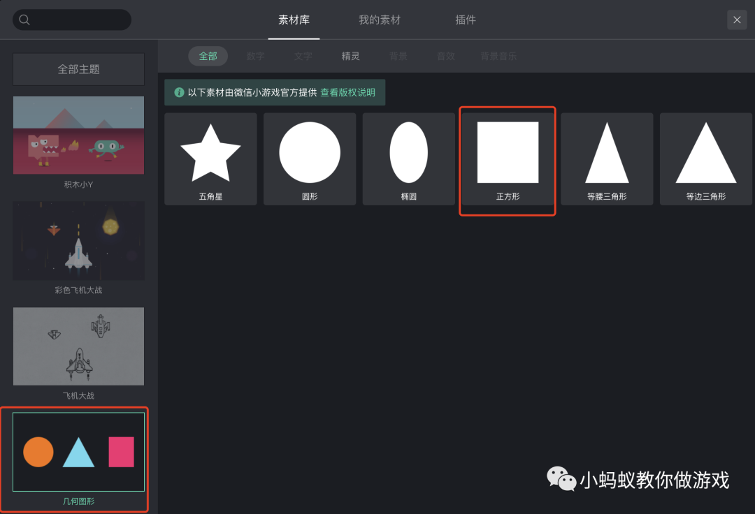 在游戏中实现一场下雨效果 微信开放社区