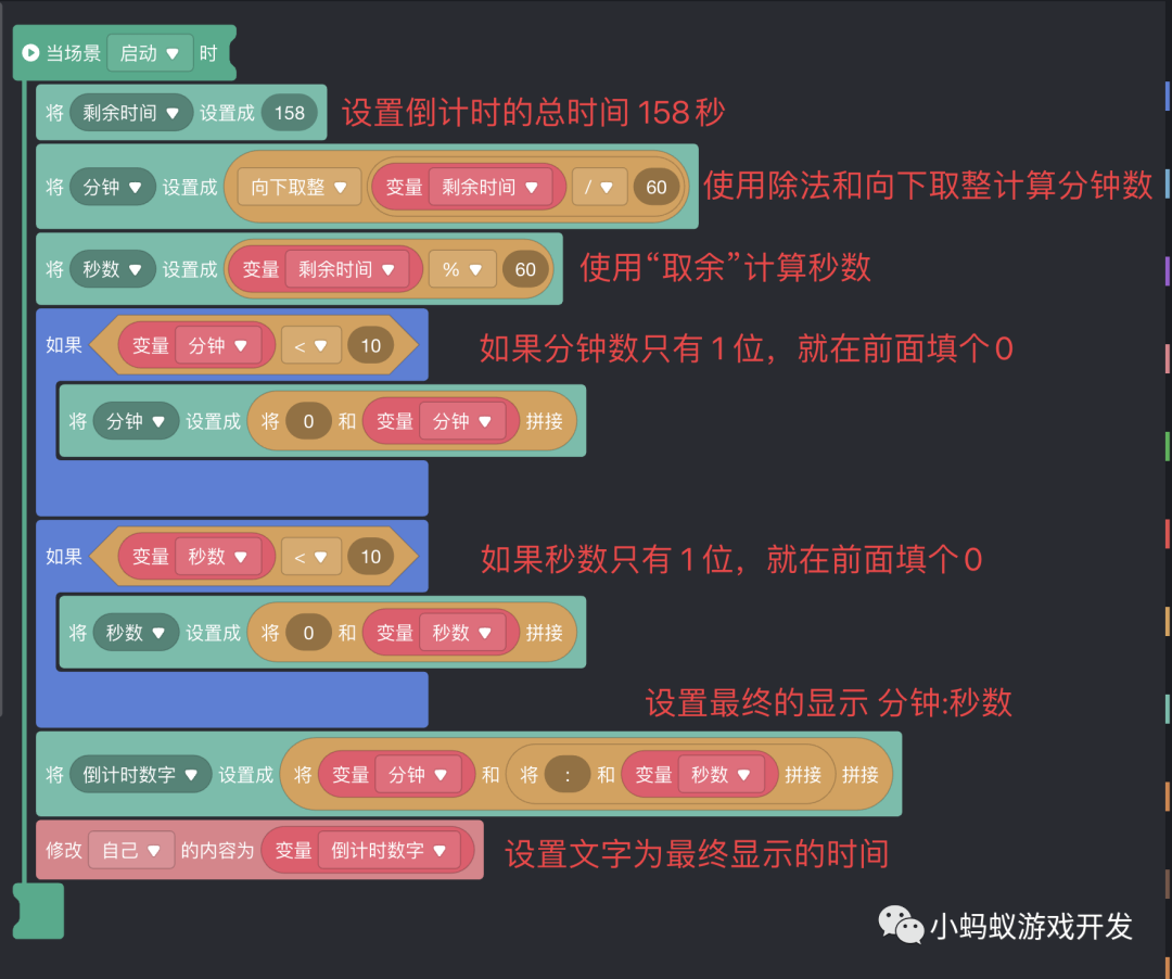 如何实现游戏中的在线计时器和离线计时器 微信开放社区