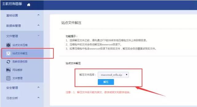 如何免费拥有自己的个人网页,如何建站上传_个人网页免费存放空间_拥有域名之后怎么建站