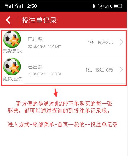 中国体育竞彩足球官方下载_体育足球竞彩胜平负_竞彩足球app官方正版下载