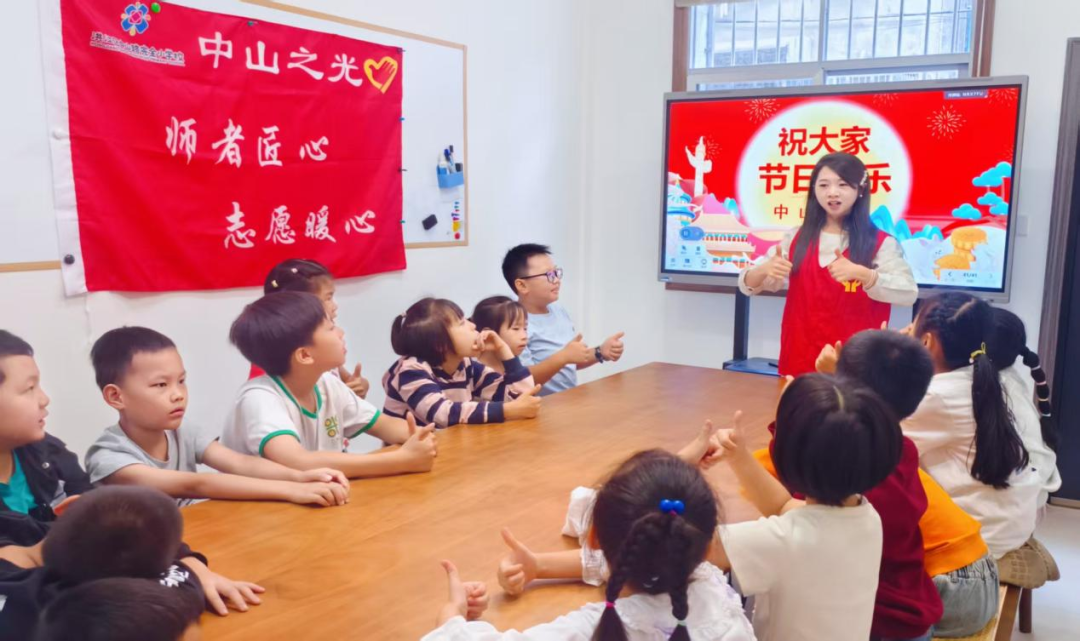 童心筑夢迎雙節(jié) 安全護航慶團圓