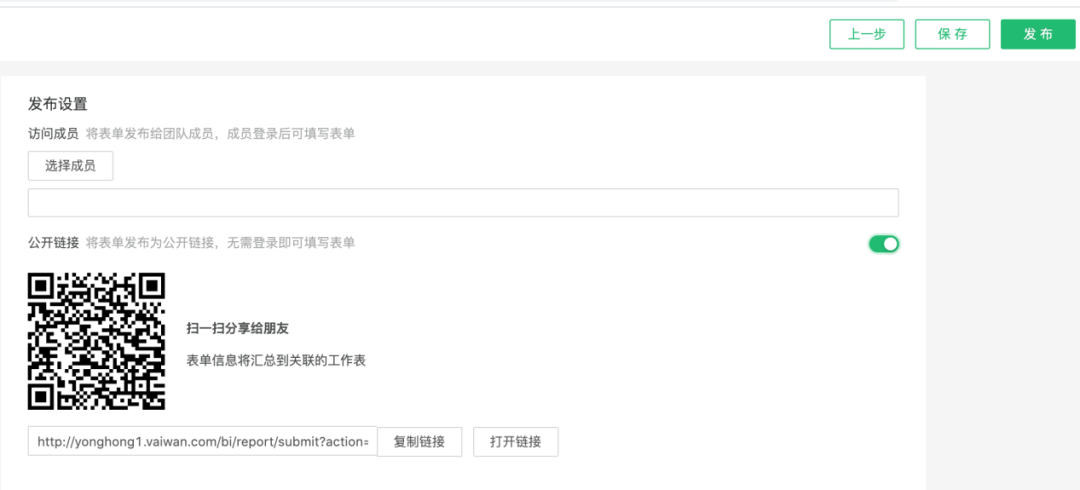 小白就能简单学会的神操作，轻松搞定数据填报