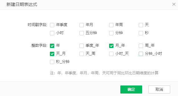 如何利用过滤列组件实现特定分析需求？