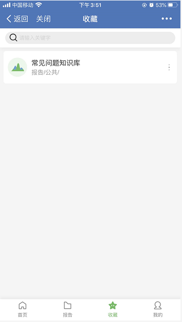 为便捷助力，永洪BI工具集成企业应用详解