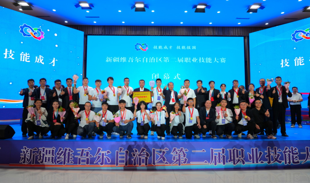 2024年10月，新疆维吾尔自治区第二届职业技能大赛中23个赛项全程落地喀什技师学院，覆盖工业机械、汽车维修、供应链管理等重点领域，刷新全国技工院校承办省级一类赛事纪录。